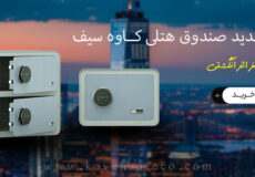 بنر سایت 1